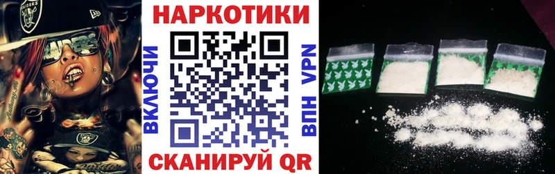 Где найти наркотики Сибай АМФЕТАМИН Гашиш Каннабис Alpha PVP