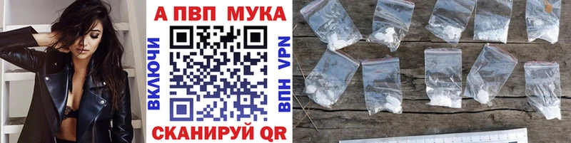 Alpha-PVP СК Сибай