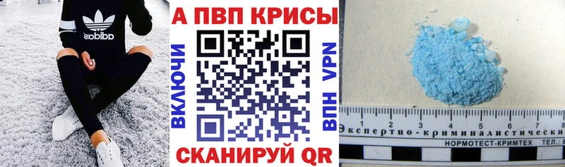 A PVP СК КРИС  Сибай 