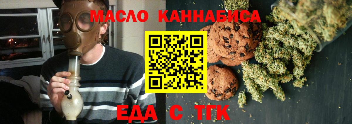  Cocaine Сибай