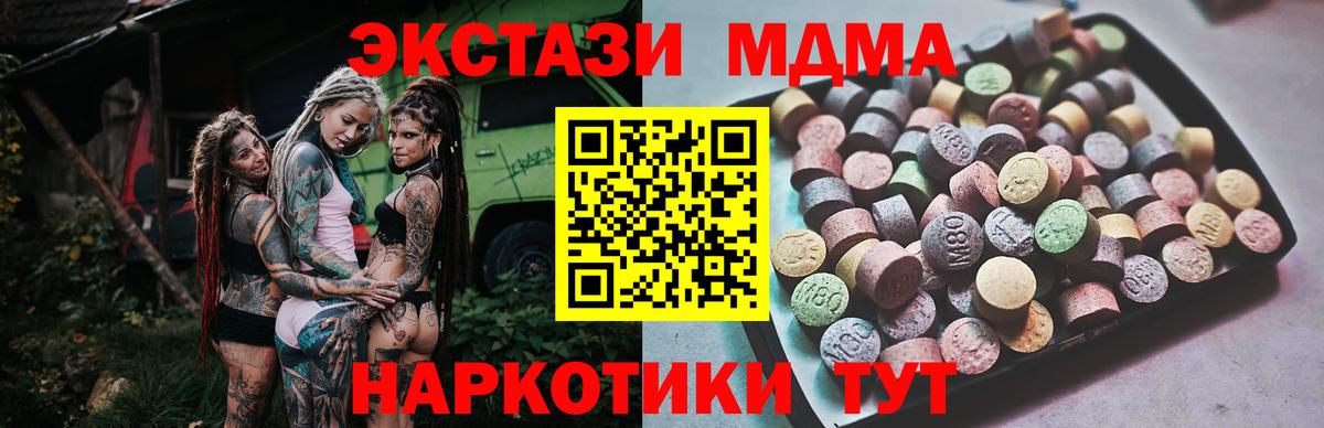 Сибай  Ecstasy louis Vuitton  Вход с VPN  ЭКСТАЗИ  Ecstasy DUBAI 