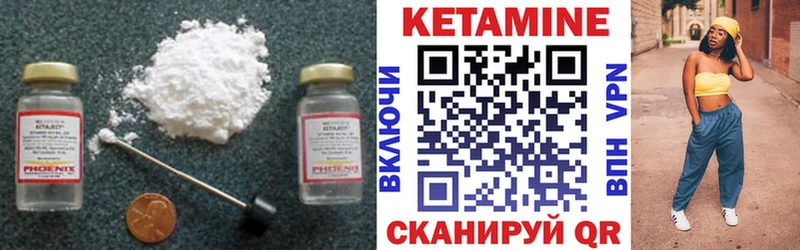блэк спрут онион  Сибай  Кетамин ketamine  купить  сайты 