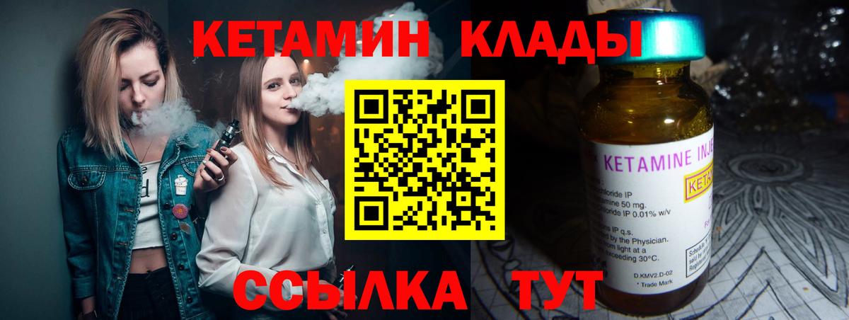 omg tor  мориарти телеграм  Сибай  Кетамин ketamine  Вход с VPN 