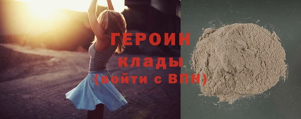 героин Алексеевка