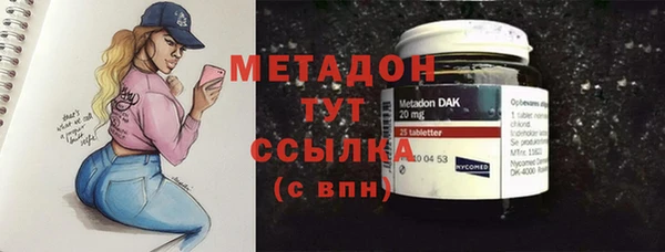 метамфетамин Алзамай