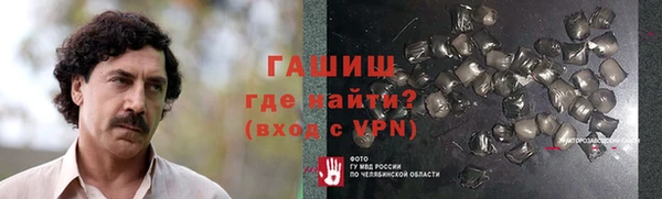 метамфетамин Алзамай