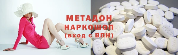метамфетамин Алзамай
