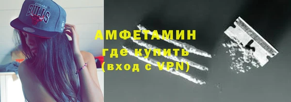 метамфетамин Алзамай