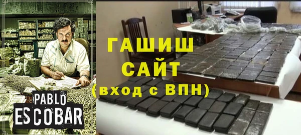 метамфетамин Алзамай