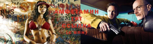 метамфетамин Алзамай