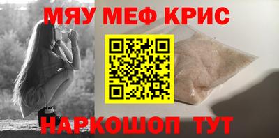 каннабис Партизанск