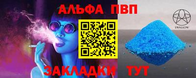 экстази Пенза