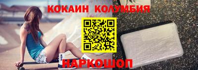 каннабис Партизанск