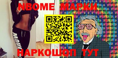 экстази Пенза