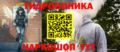 каннабис Партизанск
