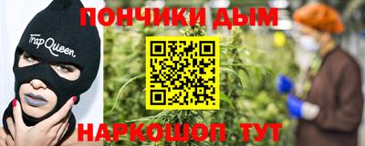 каннабис Партизанск