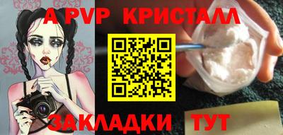 каннабис Партизанск