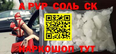 экстази Пенза