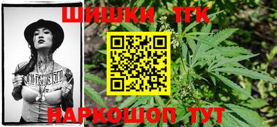 каннабис Партизанск