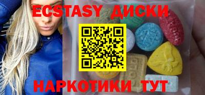 каннабис Партизанск