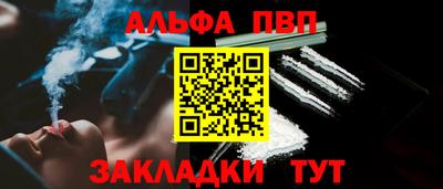 Альфа ПВП Первоуральск
