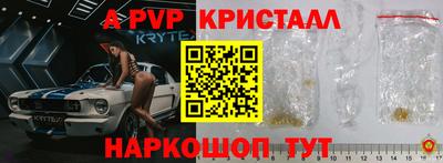 экстази Пенза