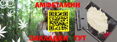 каннабис Партизанск