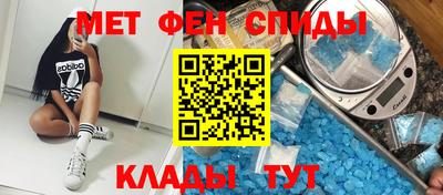 экстази Пенза