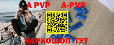каннабис Партизанск