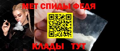 каннабис Партизанск