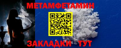 каннабис Партизанск
