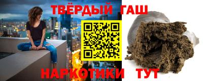 каннабис Партизанск
