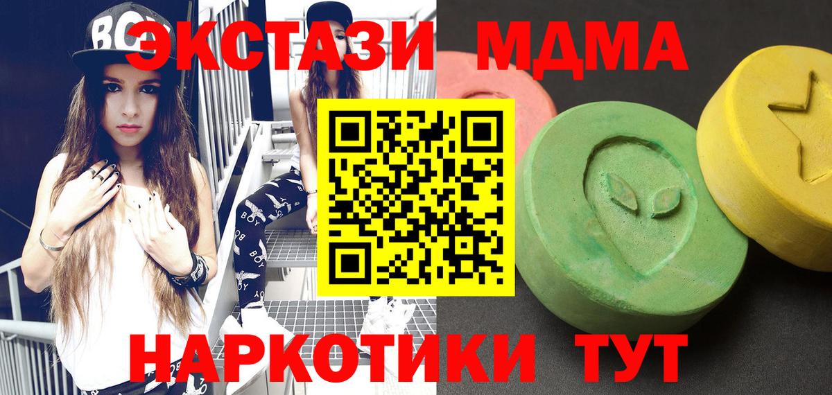 МДМА VHQ Сибай