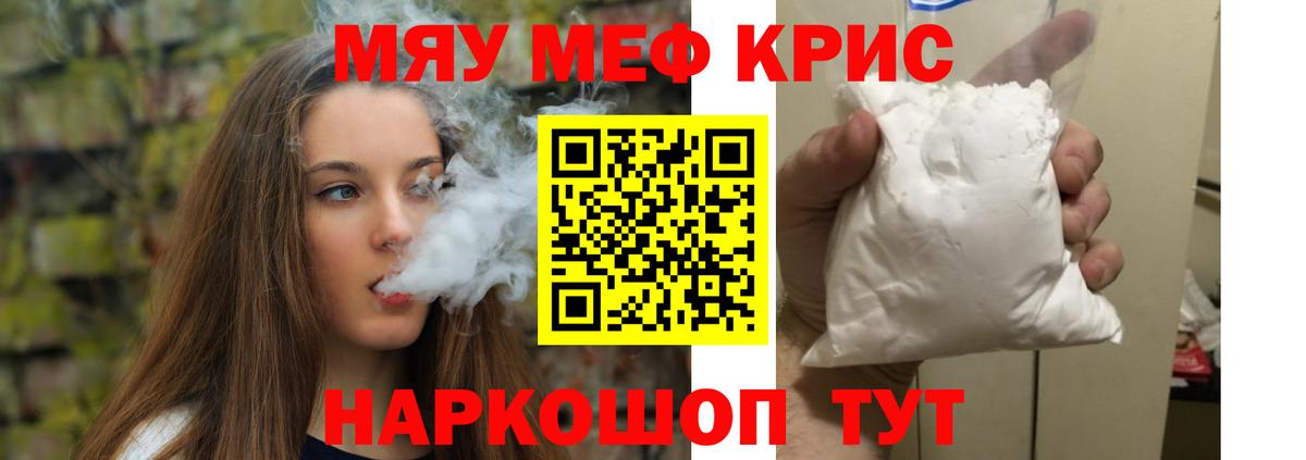 Сибай  Вход с VPN  Кокаин  Гашиш  Меф   МАРИХУАНА 
