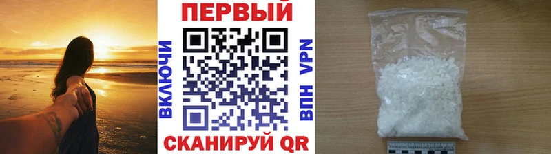 как найти   гидра зеркало  Метамфетамин мет  Сибай 
