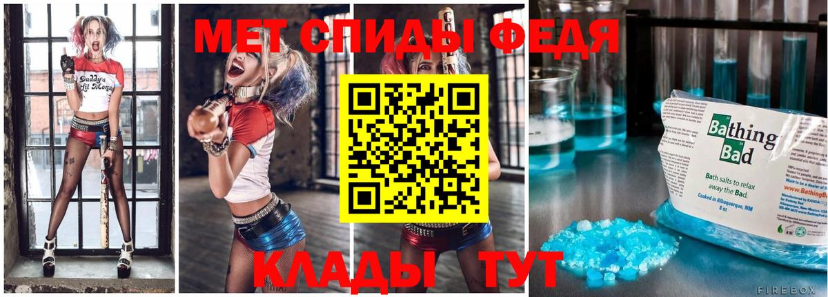 Первитин Декстрометамфетамин 99.9%  Вход с VPN  Сибай  Первитин Декстрометамфетамин 99.9% 