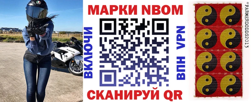 где купить Сибай Наркотические марки 1,8мг