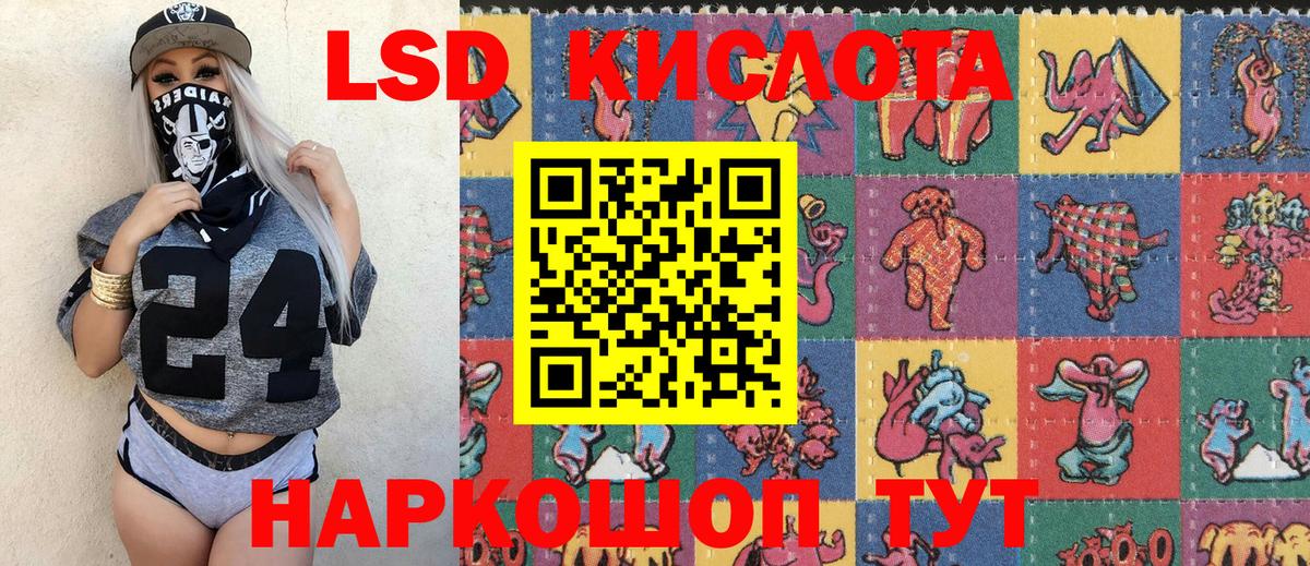 Сибай  Наркотические марки 1,5мг  Вход с VPN  Наркотические марки 1,5мг 
