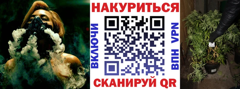 Бошки Шишки OG Kush  Сибай 