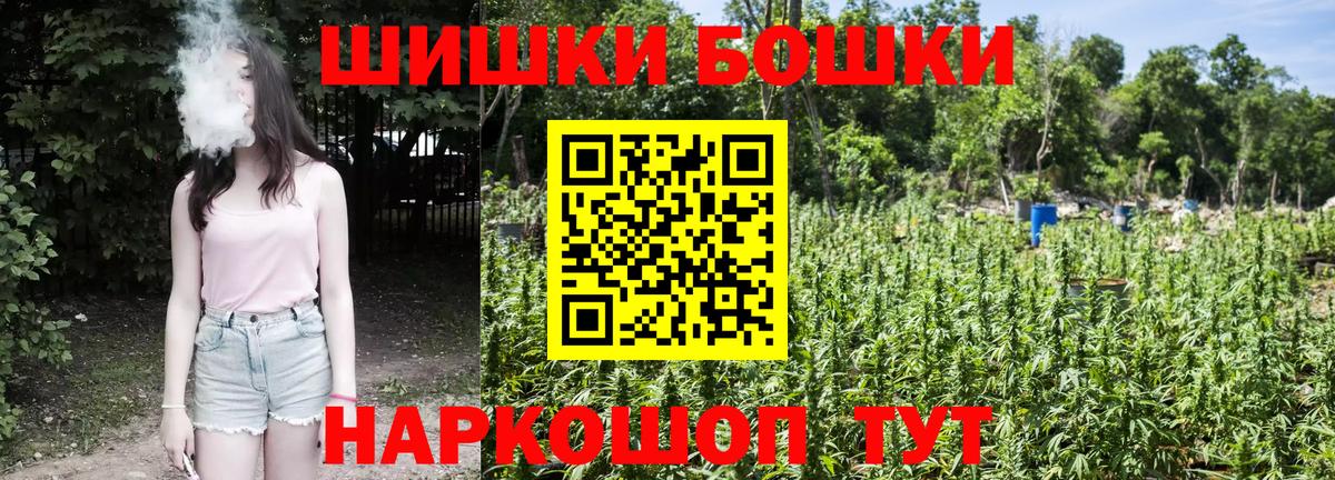 Бошки Шишки OG Kush  Вход с VPN  МАРИХУАНА индика  Каннабис сатива  Конопля конопля  Сибай 